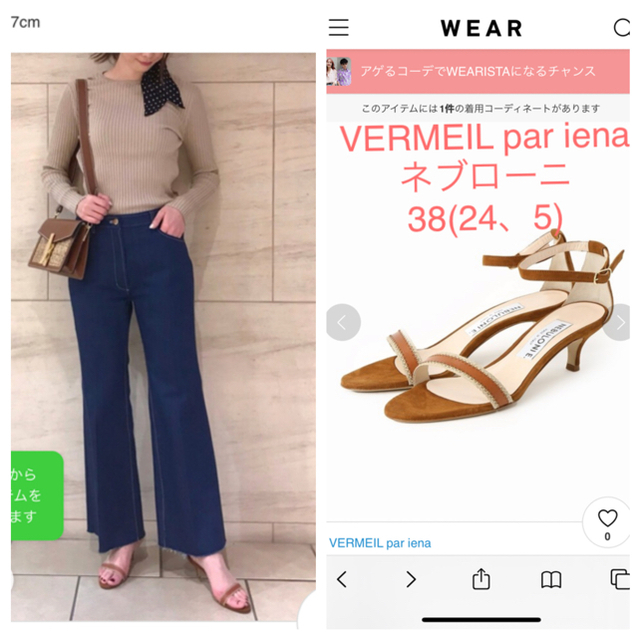 新品VERMEIL par iena ネブローニ コンビストラップサンダル38レディース