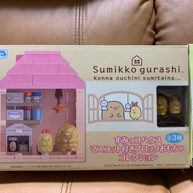 ちょこ様　専用 エンタメ/ホビーのおもちゃ/ぬいぐるみ(キャラクターグッズ)の商品写真