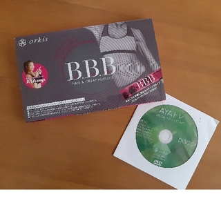 B.B.B★未開封30本　AYAトレDＶD1枚付き(ダイエット食品)