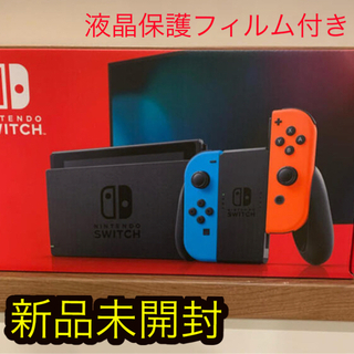 ニンテンドースイッチ(Nintendo Switch)のNintendo Switch 保護フィルム付き(家庭用ゲーム機本体)