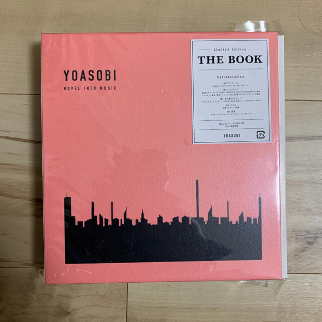 YOASOBI THE BOOK ［CD+付属品］　完全生産限定盤  ヨアソビ