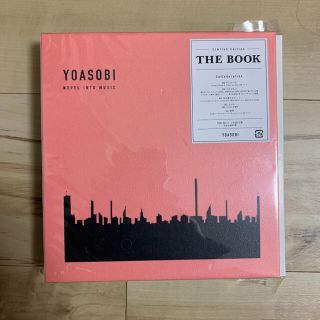 YOASOBI THE BOOK ［CD+付属品］　完全生産限定盤  ヨアソビ(ポップス/ロック(邦楽))