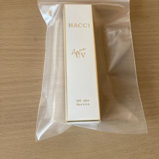 ハッチ(HACCI)の【新品未使用】ハッチ HACCI アクアUV R 30g(日焼け止め/サンオイル)