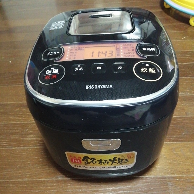 アイリスオーヤマ　炊飯器　5.5合