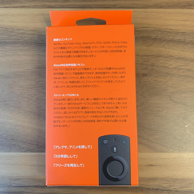 Amazon Fire TV Stick カバー付き スマホ/家電/カメラのテレビ/映像機器(その他)の商品写真