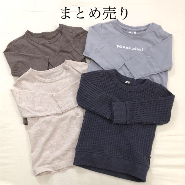 MUJI (無印良品)(ムジルシリョウヒン)の80㎝　長袖Tシャツ　まとめ売り キッズ/ベビー/マタニティのベビー服(~85cm)(Ｔシャツ)の商品写真