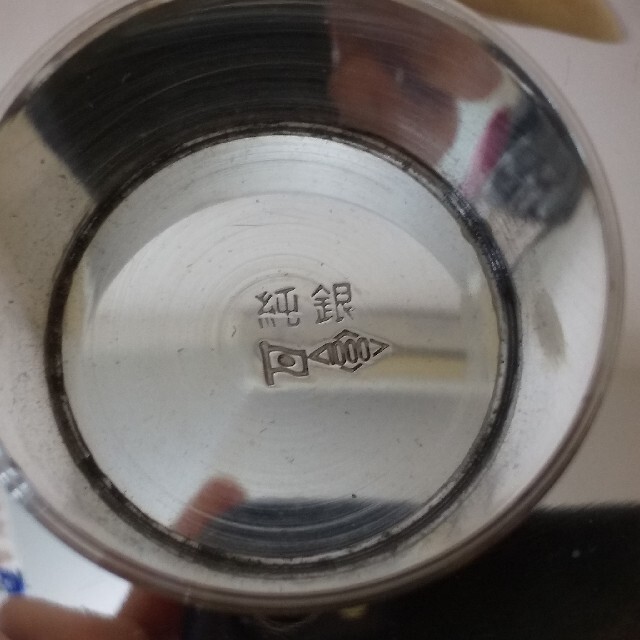 純銀製 銀杯 盃 シルバー まとめて 金属工芸 純銀製 銀杯 盃 シルバー まとめて 金属工芸