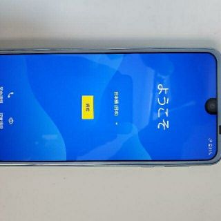 アクオス(AQUOS)の706SH/AQUOS R2　美品(スマートフォン本体)