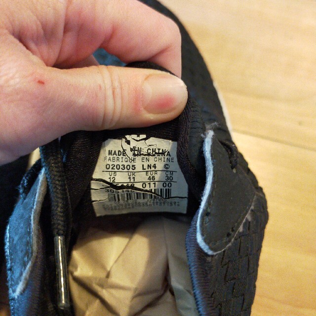 NIKE(ナイキ)の中古美品 Nike HTM Air Woven Boot US12 30cm メンズの靴/シューズ(スニーカー)の商品写真
