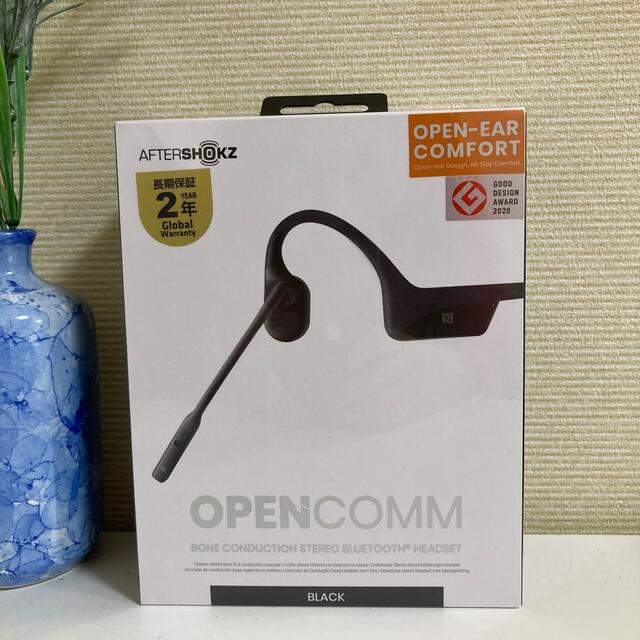 WebミーティングOPENCOMM aftershokz