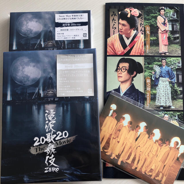 滝沢歌舞伎ZERO　2020 The Movie（初回盤、通常盤）Blu-ray