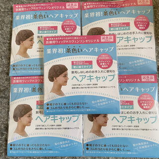 医療用ヘアキャップ(その他)