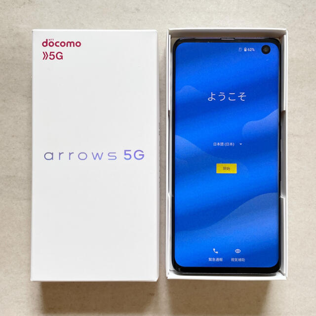 SIMフリー arrows 5G F-51A ネイビーブラック 128GB