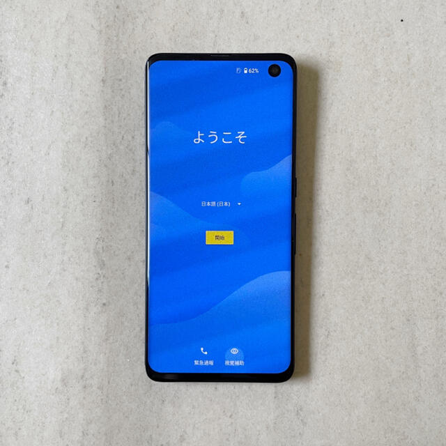 SIMフリー arrows 5G F-51A ネイビーブラック 128GB SIMフリー arrows 5G F-51A ネイビーブラック 128GB