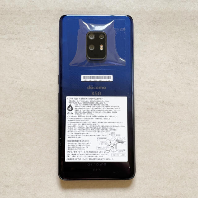 SIMフリー arrows 5G F-51A ネイビーブラック 128GB SIMフリー arrows 5G F-51A ネイビーブラック 128GB