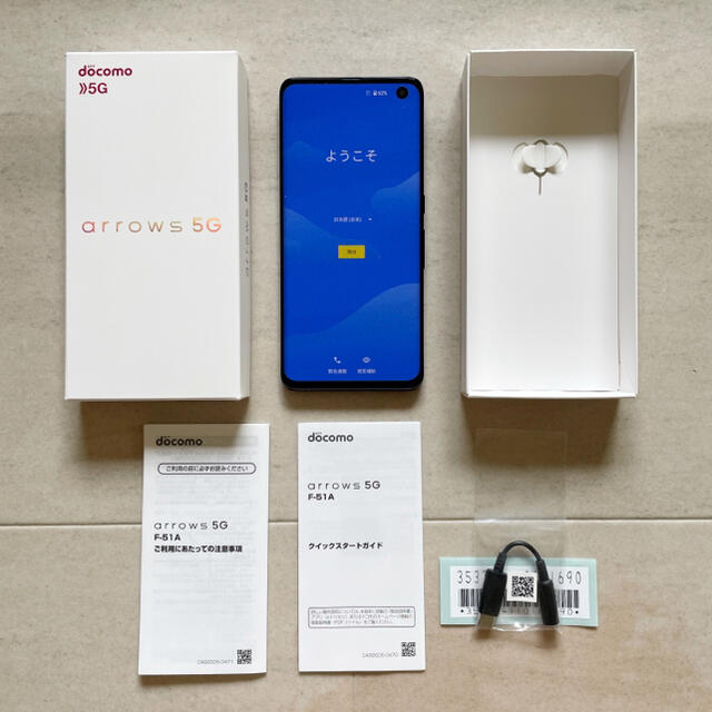 SIMフリー arrows 5G F-51A ネイビーブラック 128GB SIMフリー arrows 5G F-51A ネイビーブラック 128GB