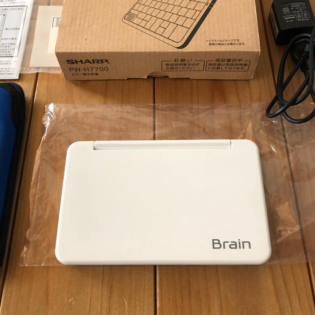 シャープ　電子辞書　Brain