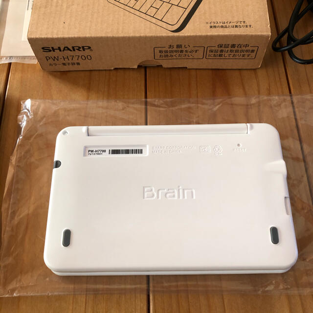 シャープ　電子辞書　Brain