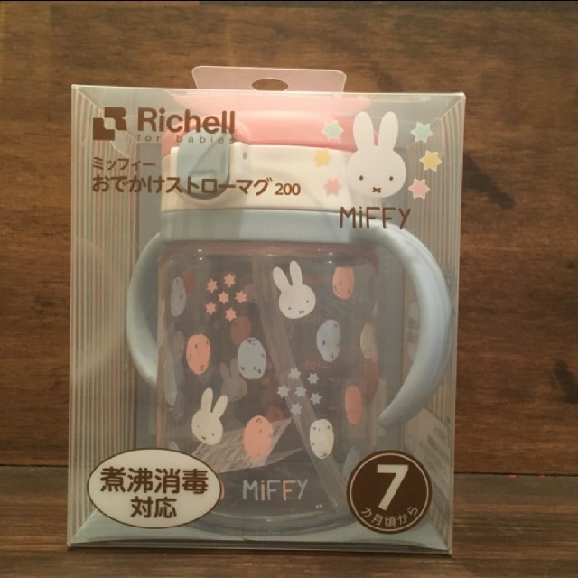 Richell(リッチェル)のクロ様    ミッフィーおでかけストローマグ 200 ml キッズ/ベビー/マタニティの授乳/お食事用品(マグカップ)の商品写真