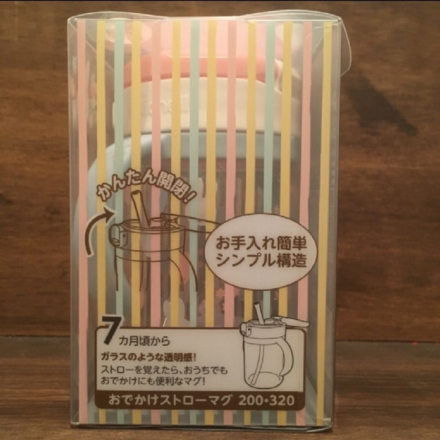 Richell(リッチェル)のクロ様    ミッフィーおでかけストローマグ 200 ml キッズ/ベビー/マタニティの授乳/お食事用品(マグカップ)の商品写真