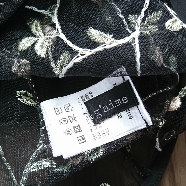 ZARA(ザラ)のアンジェム シアー ボリュームスリーブ 黒 刺繍 花 フリーサイズ 袖  レディースのトップス(シャツ/ブラウス(長袖/七分))の商品写真