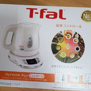 ティファール(T-fal)のティファールアプレシアAg＋コントロール(電気ケトル)