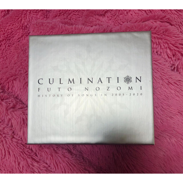 望海風斗　CD CULMINATION FUTO NOZOMI HISTORY エンタメ/ホビーのCD(ポップス/ロック(邦楽))の商品写真