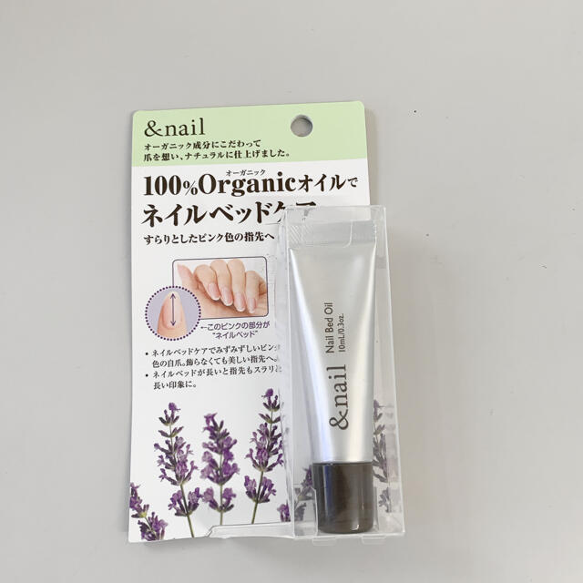 石澤研究所(イシザワケンキュウジョ)のアンドネイル ネイルベッドオイル(10ml) コスメ/美容のネイル(ネイルケア)の商品写真