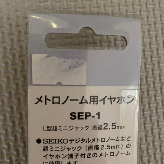 SEIKO(セイコー)のセイコー  デジタルメトロノーム用イヤホン SEP-1 L型超ミニジャック スマホ/家電/カメラのオーディオ機器(ヘッドフォン/イヤフォン)の商品写真