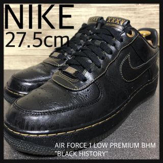 靴/シューズ【美】NIKE AIR FORCE 1 LOW PREMIUM BHM