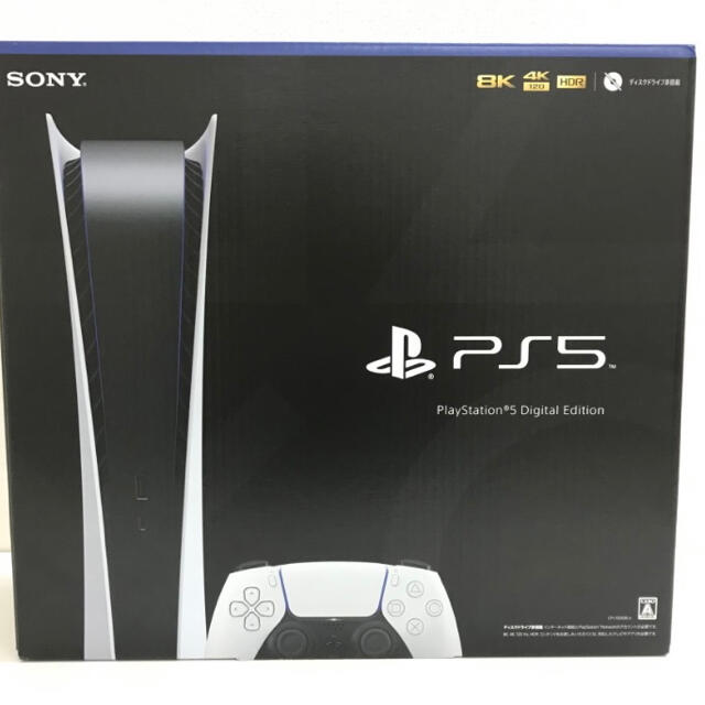 PS5 デジタルエディション