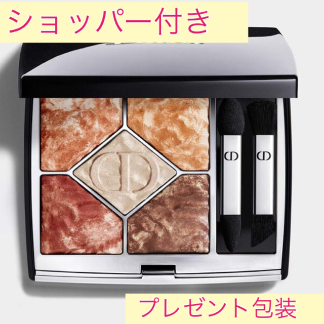 Dior(ディオール)のディオール  限定  アイシャドウ  759  デューン コスメ/美容のベースメイク/化粧品(アイシャドウ)の商品写真