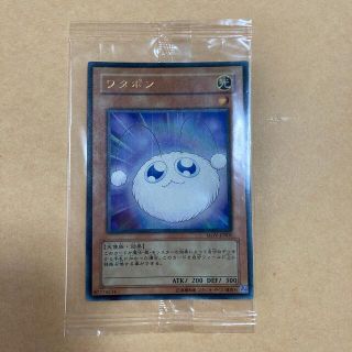 送料無料 通販 激安 【遊戯王】ワタポン - 遊戯王 未開封 by 日焼けありの通販 シングルカード