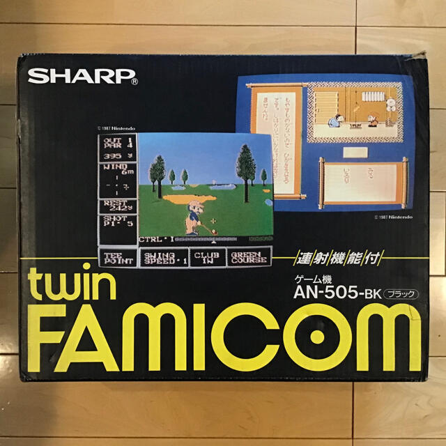 ツイン ファミコン (SHARP twin FAmIcom AN-505BＫ)