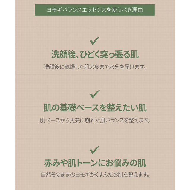 CNP(チャアンドパク)のブリーブリー　化粧水　新品 コスメ/美容のスキンケア/基礎化粧品(化粧水/ローション)の商品写真