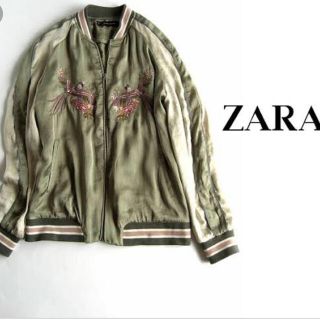 【未使用】ZARA ザラ♡ 梨花、岩堀せりさん着用で大人気！スカジャン　Sサイズ