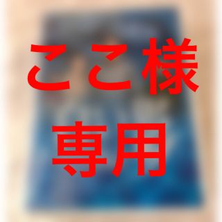 DVD 『白い影』全10話　中居正広 竹内結子 上川隆也(TVドラマ)