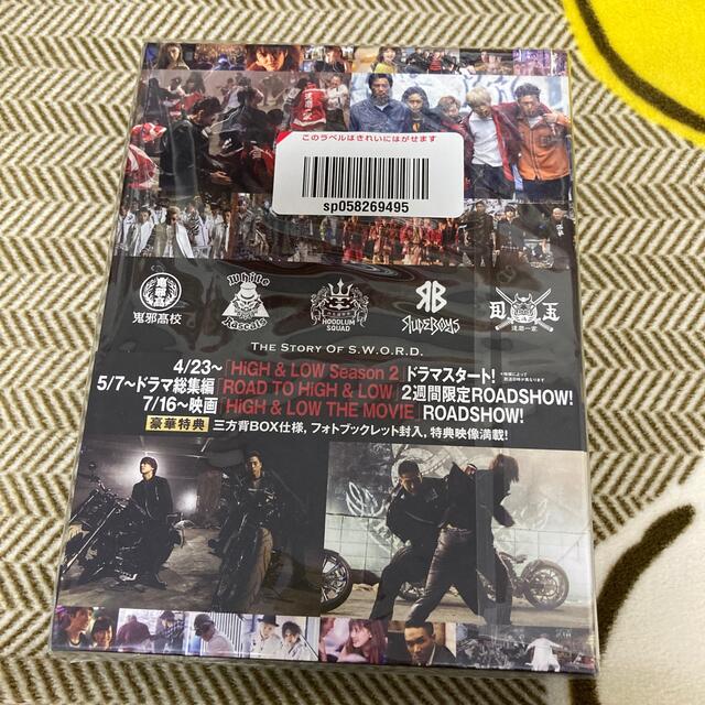 HiGH&LOW SEASON 1 Blu-ray完全版BOX