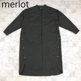 メルロー(merlot)のmerlot メルロー スタンドカラーサイドスナップシャツワンピース(ロングワンピース/マキシワンピース)