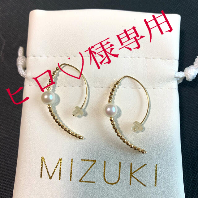 ミズキ MIZUKI / 14KYGアコヤパールバナナフープピアス ランキング第1