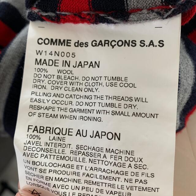 COMME des GARCONS(コムデギャルソン)のコムデギャルソン　試着のみ　ボーダーカットソー レディースのトップス(カットソー(長袖/七分))の商品写真