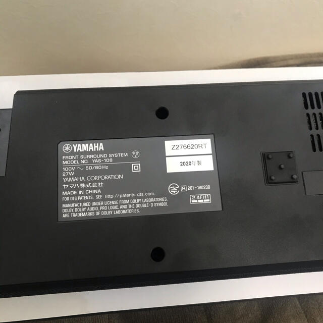売れ筋商品 YAMAHA フロントサラウンドシステム YAS-108 | solinvet.com 売れ筋商品 YAMAHA フロントサラウンドシステム YAS-108 | solinvet.com