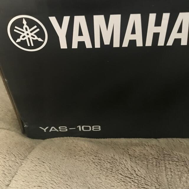 YAMAHA フロントサラウンドシステム YAS-108