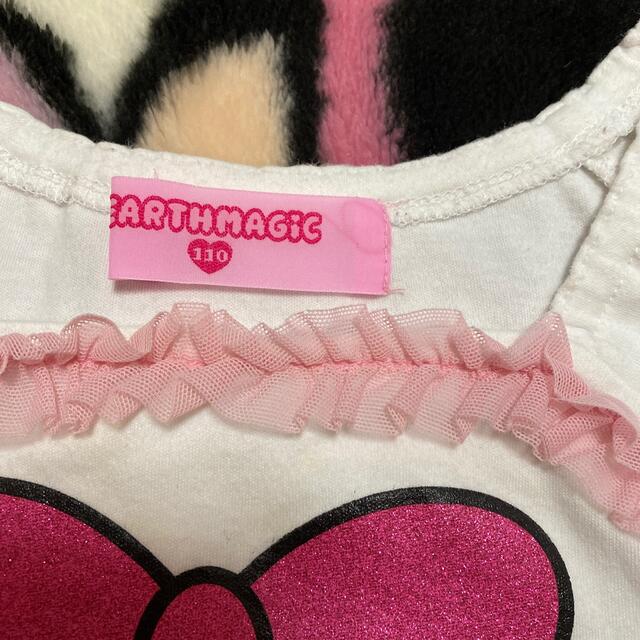 EARTHMAGIC(アースマジック)のあーす キッズ/ベビー/マタニティのキッズ服女の子用(90cm~)(その他)の商品写真