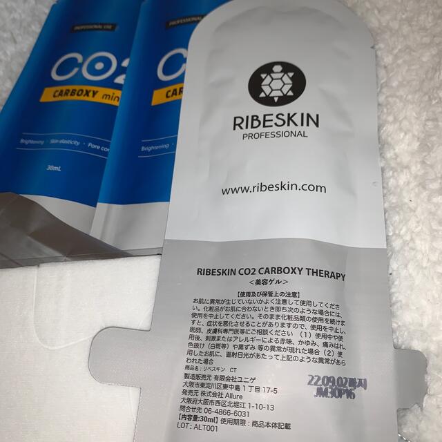 カーボキシー炭酸パック コスメ/美容のスキンケア/基礎化粧品(パック/フェイスマスク)の商品写真