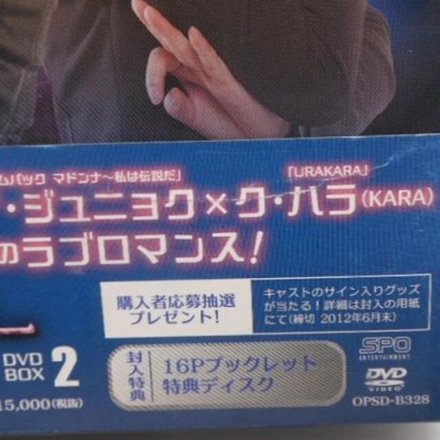 シティーハンター in Seoul DVD-BOX1&2＊イ・ミンホ＊韓国ドラマ
