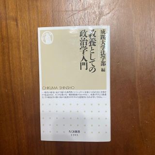 ゆき様専用(文学/小説)