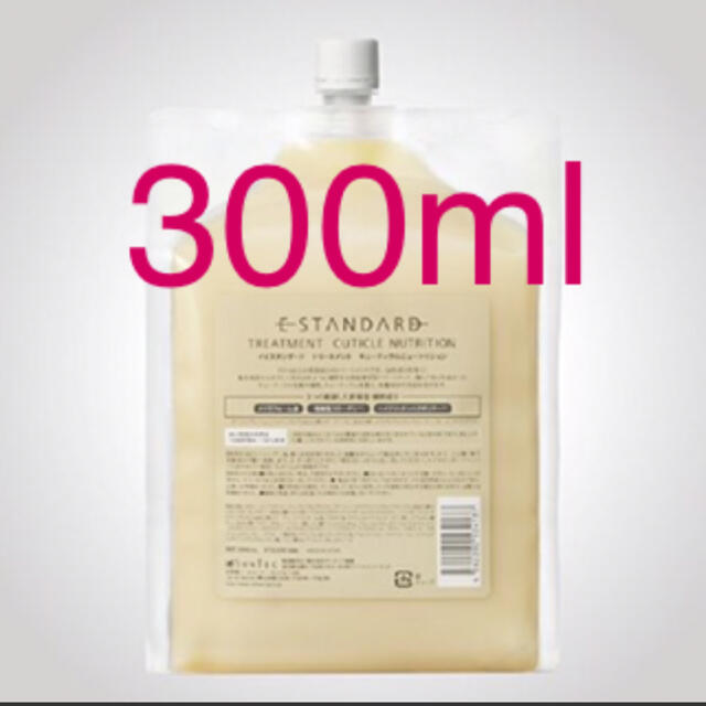 ミルボン(ミルボン)のイースタンダードキューティクルニュートリション　300ml コスメ/美容のヘアケア/スタイリング(トリートメント)の商品写真