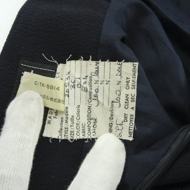 CHANEL(シャネル)の【CHANEL】シャネル プリーツ 20534 ウール ネイビー レディース スカート レディースのスカート(ひざ丈スカート)の商品写真