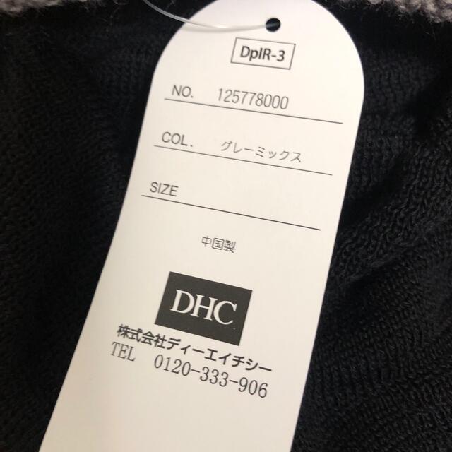 DHC(ディーエイチシー)のDHC キャスケット　レディース　冬　帽子 レディースの帽子(キャスケット)の商品写真